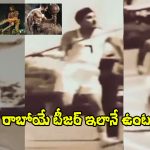 Peddi Movie: ‘పెద్ది’ నుంచి రాబోయే టీజర్‌లో ఉండే ఆటలివేనా? భారీ ట్రోలింగ్.. వీడియో వైరల్!
