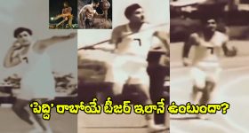 Sukumar: RC17 అనౌన్స్‌మెంట్ వస్తుందనుకుంటే.. కేవలం విశెస్ మాత్రమేనా సుక్కు?