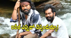 Peddi Movie: ‘పెద్ది’ టీమ్ స్పందన కోసం.. సినిమాలన్నీ వెయిటింగ్! స్పందించరేం?