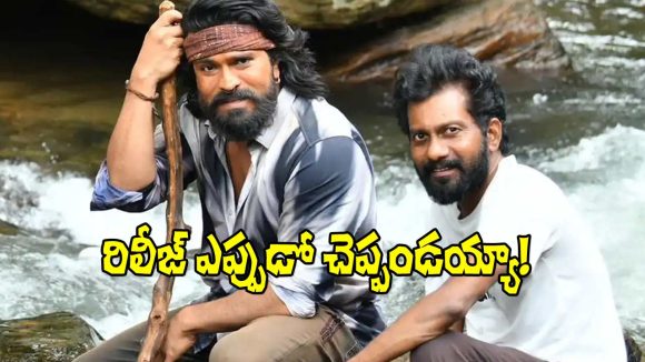 Peddi Movie: ‘పెద్ది’ టీమ్ స్పందన కోసం.. సినిమాలన్నీ వెయిటింగ్! స్పందించరేం?