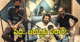 అత్యాశకు పోతున్న ‘పెద్ది’ నిర్మాత.. అసలుకే మోసం వస్తుందేమో!