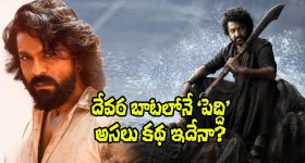 Haunted Spots: పగలు సేఫ్, రాత్రి డేంజర్.. కేరళంలో 5 మిస్టరీ ప్లేసెస్!
