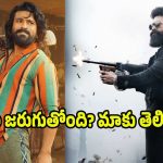 ‘పెద్ది వర్సెస్ టాక్సిక్’.. సోలో రిలీజ్ అనుకుంటే ఇలా అయిందేంటి?