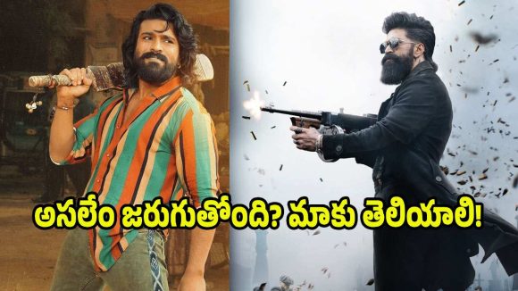 ‘పెద్ది వర్సెస్ టాక్సిక్’.. సోలో రిలీజ్ అనుకుంటే ఇలా అయిందేంటి?