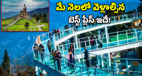 Pelling Travel: మేఘాల చాటున ఒక అందమైన లోకం.. ఈ వీకెండ్ 'పెల్లింగ్' వెళ్దామా?
