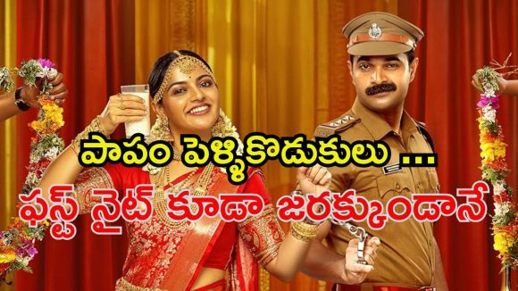Pennu Case OTT : నిత్య పెళ్ళికూతురు నిఖిలా విమల్ మలయాళ మూవీ ఓటీటీలోకి… ఎక్కడ చూడచ్చో తెలుసా ?