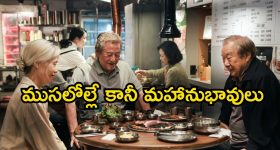 Revenge Thriller OTT: కళ్ళల్లో కనిపించే కసి... టిప్పర్ లారీతో గుద్ది గుద్ది రివేంజ్... భయపెట్టిసున్న సినిమా