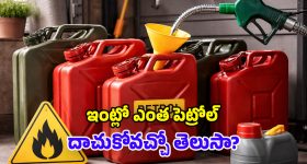Hospital Controversy: తొర్రూరులో షోకాజ్ నోటీసుల డ్రామా.. భాదితులకు న్యాయం జరిగేనా..?