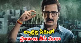 మంత్రులు గాలికి తిరుగుతున్నారా? ఏలేటి వ్యాఖ్యలపై మంత్రి పొన్నం గట్టి కౌంటర్