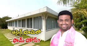 Pilot Rohith Reddy: మరో వివాదంలో పైలట్ రోహిత్ రెడ్డి.. ఈసారి రంగంలోకి రెవెన్యూ అధికారులు!