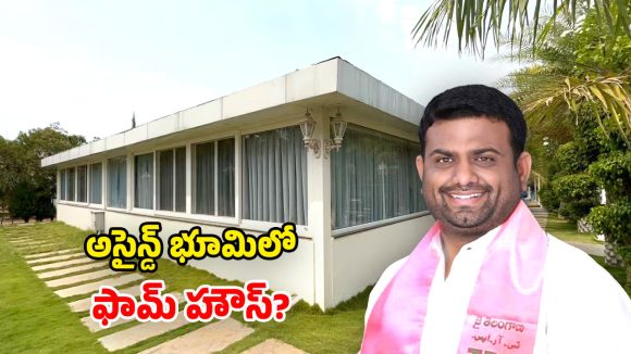 Pilot Rohith Reddy: మరో వివాదంలో పైలట్ రోహిత్ రెడ్డి.. ఈసారి రంగంలోకి రెవెన్యూ అధికారులు!