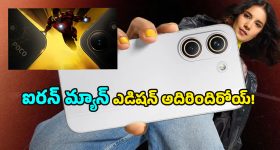 Poco X8 Pro 5G: 9000mAh బ్యాటరీతో పోకో X8 ప్రో సిరీస్ లాంచ్.. ఐరన్ మ్యాన్ ఎడిషన్ అయితే మస్తుంది భయ్యా!