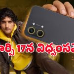 Poco X8 Pro Series: భారీ బ్యాటరీ, సూపర్ ఫాస్ట్ ఛార్జింగ్‌తో Poco కొత్త ఫోన్లు.. ఫీచర్లు మామూలుగా లేవుగా!