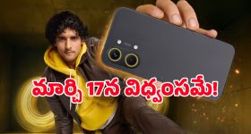 Poco X8 Pro Series: భారీ బ్యాటరీ, సూపర్ ఫాస్ట్ ఛార్జింగ్‌తో Poco కొత్త ఫోన్లు.. ఫీచర్లు మామూలుగా లేవుగా!