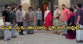 Podarillu Today Episode : గాయత్రికి దిమ్మతిరిగే షాక్.. రచ్చ చేసిన చక్రీ, కేశవ.. నలుగురిని అరెస్టుచేసిన పోలీసులు..