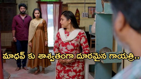 Podarillu Today Episode : మాధవ్ ఇంటికి వచ్చిన గాయత్రి.. నారాయణ మాటకు కన్నీళ్లు.. ట్విస్ట్ ఇచ్చిన మహా…