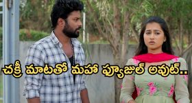 Podarillu Today Episode : మహాకు షాకిచ్చిన లాయర్.. మహాను వదిలేసిన చక్రీ..కానిస్టేబుల్ కు నిజం చెప్పిన చక్రీ..