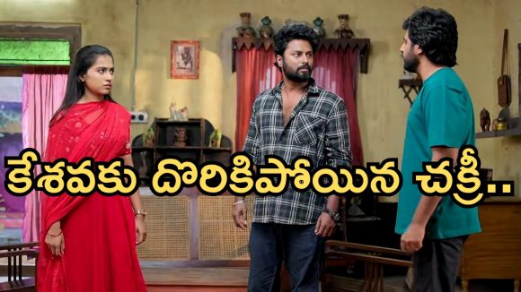 Podarillu Today Episode : చక్రీ ప్లాన్ సక్సెస్.. మహాకు చక్రీ పై అనుమానం.. మహాకు వార్నింగ్ ఇచ్చిన కానిస్టేబుల్..