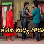 Podarillu Today Episode : చక్రికి సపోర్ట్ గా నిలిచిన మహా.. కేశవకు నిజం చెప్పేస్తుందా..? గాయత్రి పెళ్లి క్యాన్సిల్..?