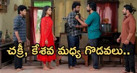 Podarillu Today Episode : చక్రికి సపోర్ట్ గా నిలిచిన మహా.. కేశవకు నిజం చెప్పేస్తుందా..? గాయత్రి పెళ్లి క్యాన్సిల్..?