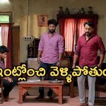 Podarillu Today Episode : కేశవ, కన్నాకు నిజం చెప్పేసిన మహా.. ఇంట్లోంచి వెళ్లేందుకు రెడీ.. కన్నీళ్లు పెట్టుకున్న కన్నా…