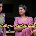 Illu Illalu Pillalu Today Episode: శ్రీవల్లికి దిమ్మతిరిగే షాక్.. సాగర్, నర్మద మధ్య గొడవ.. శ్రీవల్లిని పరుగులు పెట్టించిన నర్మద…