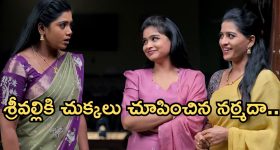 Illu Illalu Pillalu Today Episode: శ్రీవల్లికి దిమ్మతిరిగే షాక్.. సాగర్, నర్మద మధ్య గొడవ.. శ్రీవల్లిని పరుగులు పెట్టించిన నర్మద...