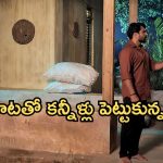 Podarillu Today Episode : మాధవ్ కు సారీ చెప్పిన కేశవ.. కన్నీళ్లు పెట్టుకున్న కన్నా.. హారికకు షాకిచ్చిన మహా..
