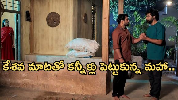 Podarillu Today Episode : మాధవ్ కు సారీ చెప్పిన కేశవ.. కన్నీళ్లు పెట్టుకున్న కన్నా.. హారికకు షాకిచ్చిన మహా..