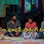 Podarillu Today Episode : మహా కోసం కన్నీళ్లు పెట్టుకున్న చక్రీ.. బాధపడ్డ కేశవ.. మహా షాకింగ్ నిర్ణయం..