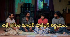 Sri Rama Navami: భద్రాచలంలో జరిగే శ్రీరామనవమి వేడుకల వెనకున్న అద్భుతమైన విషయాలేంటో తెలుసా