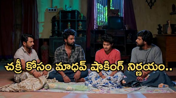 Podarillu Today Episode : మహా కోసం కన్నీళ్లు పెట్టుకున్న చక్రీ.. బాధపడ్డ కేశవ.. మహా షాకింగ్ నిర్ణయం..
