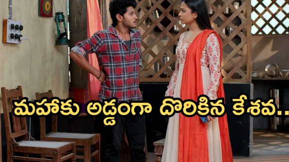 Podarillu Today Episode : మాధవ్ మాటతో ఇంట్లో ఉంటున్న మహా.. అందరు ఫుల్ హ్యాపీస్.. కేశవకు దిమ్మతిరిగే షాకిచ్చిన శైలు..