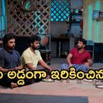 Podarillu Today Episode : అడ్డంగా దొరికిపోయిన కేశవ.. చుక్కలు చూపించిన మహా.. చక్రికీ మహా షాక్..