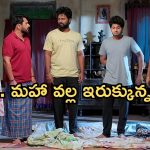 Podarillu Today Episode : నిజాన్ని బయటపెట్టిన కేశవ.. సర్టిఫికెట్స్ కోసం వెళ్లిన మహా.. డ్రైవర్ మెడ మీద కత్తి పెట్టిన నారాయణ..