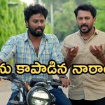 Podarillu Today Episode : సర్టిఫికెట్ కోసం ఒంటరిగా వెళ్లిన మహా.. నారాయణ దెబ్బకు మహా ఫ్యూజుల్ అవుట్.. చక్రీకి కొత్త టెన్షన్..