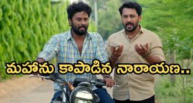 Podarillu Today Episode : సర్టిఫికెట్ కోసం ఒంటరిగా వెళ్లిన మహా.. నారాయణ దెబ్బకు మహా ఫ్యూజుల్ అవుట్.. చక్రీకి కొత్త టెన్షన్..