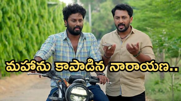 Podarillu Today Episode : సర్టిఫికెట్ కోసం ఒంటరిగా వెళ్లిన మహా.. నారాయణ దెబ్బకు మహా ఫ్యూజుల్ అవుట్.. చక్రీకి కొత్త టెన్షన్..