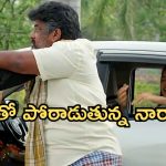 పొదరిల్లు.. మార్చి 29 : కాలేజీకి వెళ్లిన మహా.. ఆది ఎంట్రీతో సీన్ రివర్స్.. నారాయణను కత్తితో పొడిచిన ఆది..