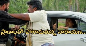పొదరిల్లు.. మార్చి 29 : కాలేజీకి వెళ్లిన మహా.. ఆది ఎంట్రీతో సీన్ రివర్స్.. నారాయణను కత్తితో పొడిచిన ఆది..
