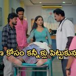 పొదరిల్లు.. మార్చి 30 : శైలుకు కేశవ వార్నింగ్.. నారాయణ ప్రవర్తనతో మహా షాక్..చావు బతుకుల్లో నారాయణ..