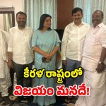 Ponguleti Srinivasa Reddy: కేరళలో కాంగ్రెస్ కూటమి విజయం ఖాయం.. మంత్రి పొంగులేటి ధీమా