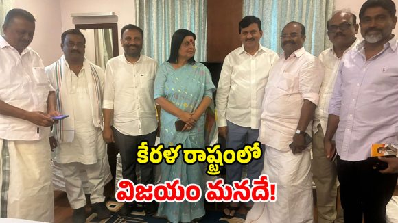 Ponguleti Srinivasa Reddy: కేరళలో కాంగ్రెస్ కూటమి విజయం ఖాయం.. మంత్రి పొంగులేటి ధీమా