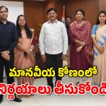 Ponguleti Srinivas Reddy: కొత్త కలెక్టర్లతో రెవెన్యూ మంత్రి.. కీలక సూచనలు జారీ