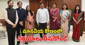 Ponguleti Srinivas Reddy: కొత్త కలెక్టర్లతో రెవెన్యూ మంత్రి.. కీలక సూచనలు జారీ