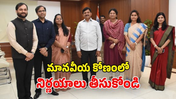 Ponguleti Srinivas Reddy: కొత్త కలెక్టర్లతో రెవెన్యూ మంత్రి.. కీలక సూచనలు జారీ