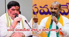 Ponnam Prabhakar: బండి సంజయ్‌కి మైండ్ బ్లాక్ అయ్యే కౌంటర్ ఇచ్చిన మంత్రి పొన్నం.. ఇక్కడ మ్యాటర్ మామూలుగా లేదుగా.. !