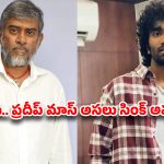Pradeep Ranganathan: ఏలేటితో రిస్క్ చేస్తున్న ప్రదీప్ రంగనాథ్?