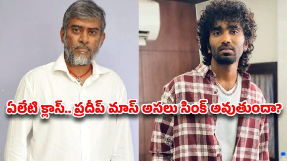 Pradeep Ranganathan: ఏలేటితో రిస్క్ చేస్తున్న ప్రదీప్ రంగనాథ్?