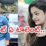 Karthika Deepam : వంటలక్క గురించి ఎవరికి తెలియని టాప్ సీక్రెట్.. ఫ్యాన్స్ కు ఫుల్ కిక్కే ..!